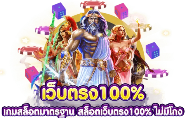 สล็อตออนไลน์ แตกง่าย