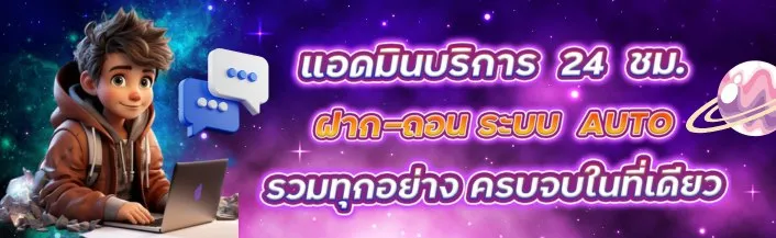 lucky936 banner