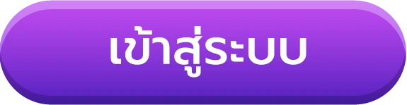 lucky936 เข้าสู่ระบบ